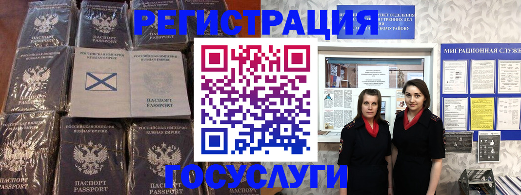 форма 3 в Миассе